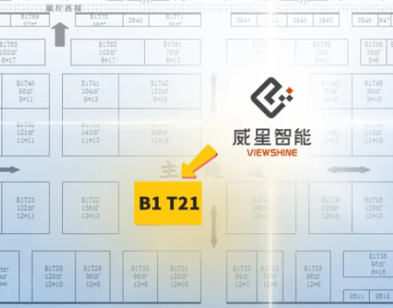“攤位”：B1 T21，不容錯過！