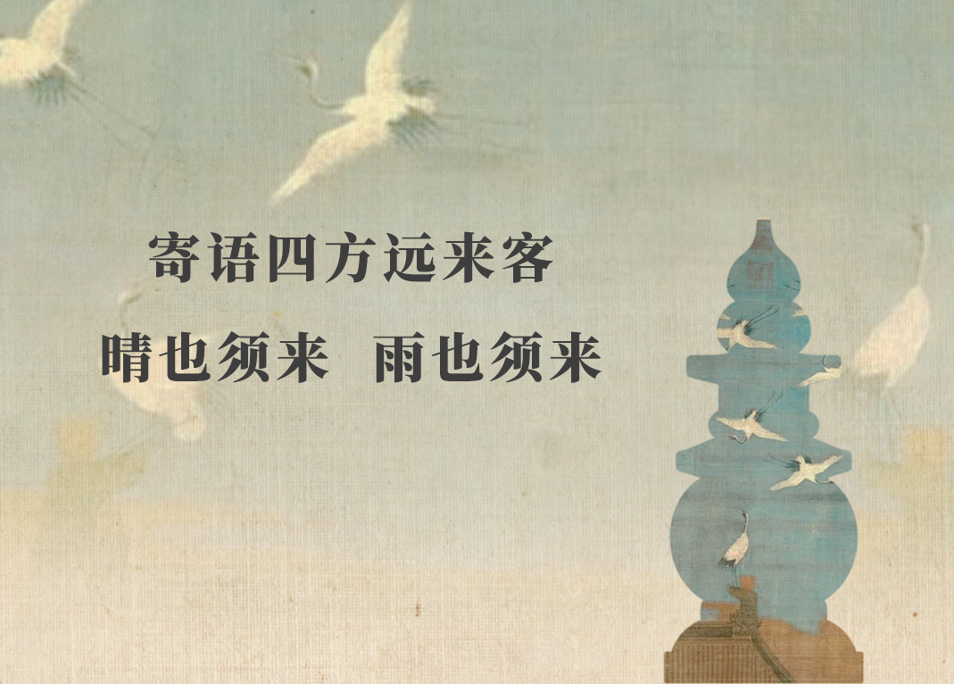 展會(huì)邀請(qǐng) | 邀入錢(qián)塘門(mén)，共謀民生計(jì)