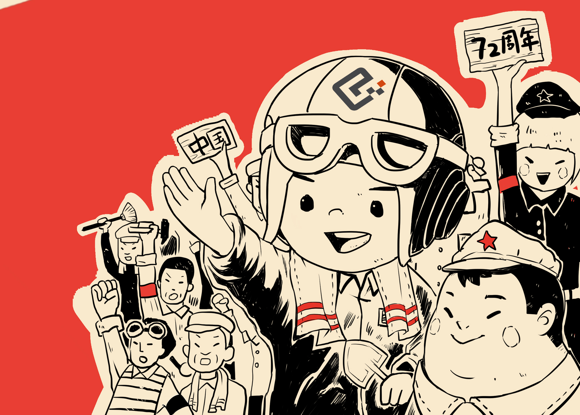 國(guó)慶小長(zhǎng)假，服務(wù)不放假